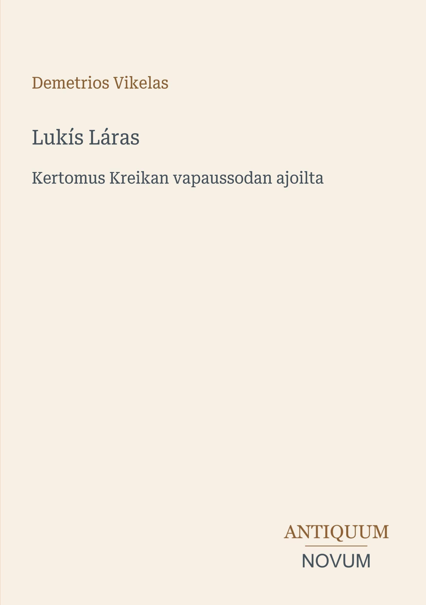 Lukís Láras