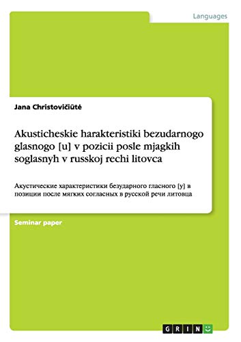 Akusticheskie harakteristiki bezudarnogo glasnogo [u] v pozicii posle mjagkih soglasnyh v russkoj rechi litovca: ¿¿¿¿¿¿¿¿¿¿¿¿ ¿¿¿¿¿¿¿¿¿¿¿¿¿¿ ... ¿¿¿¿¿ ¿¿¿¿¿¿ ¿¿¿¿¿¿¿¿¿ ¿ ¿¿¿¿¿¿¿ ¿¿¿¿ ¿¿¿¿¿¿¿