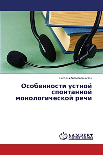 Osobennosti ustnoy spontannoy monologicheskoy rechi