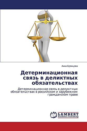 Determinatsionnaya svyaz' v deliktnykh obyazatel'stvakh: Determinatsionnaya svyaz' v deliktnykh obyazatel'stvakh v rossiyskom i zarubezhnom ... w rossijskom i zarubezhnom grazhdanskom prawe