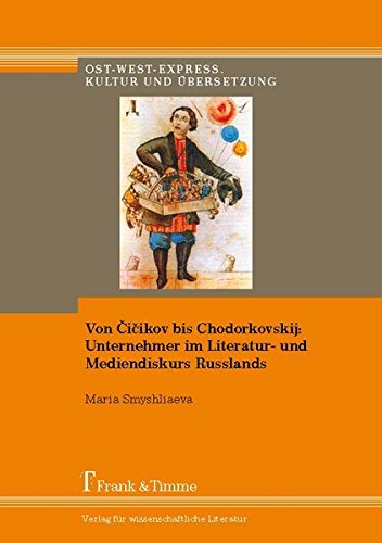 Von Čičikov bis Chodorkovskij: Unternehmer im Literatur- und Mediendiskurs Russlands (Ost-West-Express. Kultur und Übersetzung)