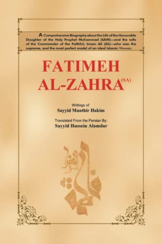 FATIMEH AL-ZAHRA (SA)