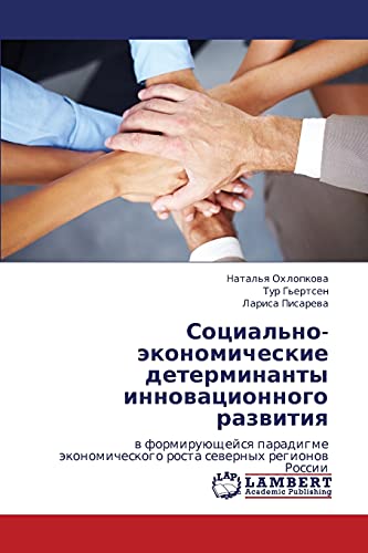 Sotsial'no-ekonomicheskie determinanty innovatsionnogo razvitiya: v formiruyushcheysya paradigme ekonomicheskogo rosta severnykh regionov Rossii: w ... rosta sewernyh regionow Rossii