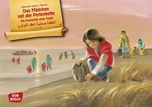 Das Mädchen mit der Perlenkette - Die Geschichte einer Flucht: Bilderbuchgeschichten für unser Erzähltheater. Entdecken. Erzählen. Begreifen. Kamishibai Bildkartenset.