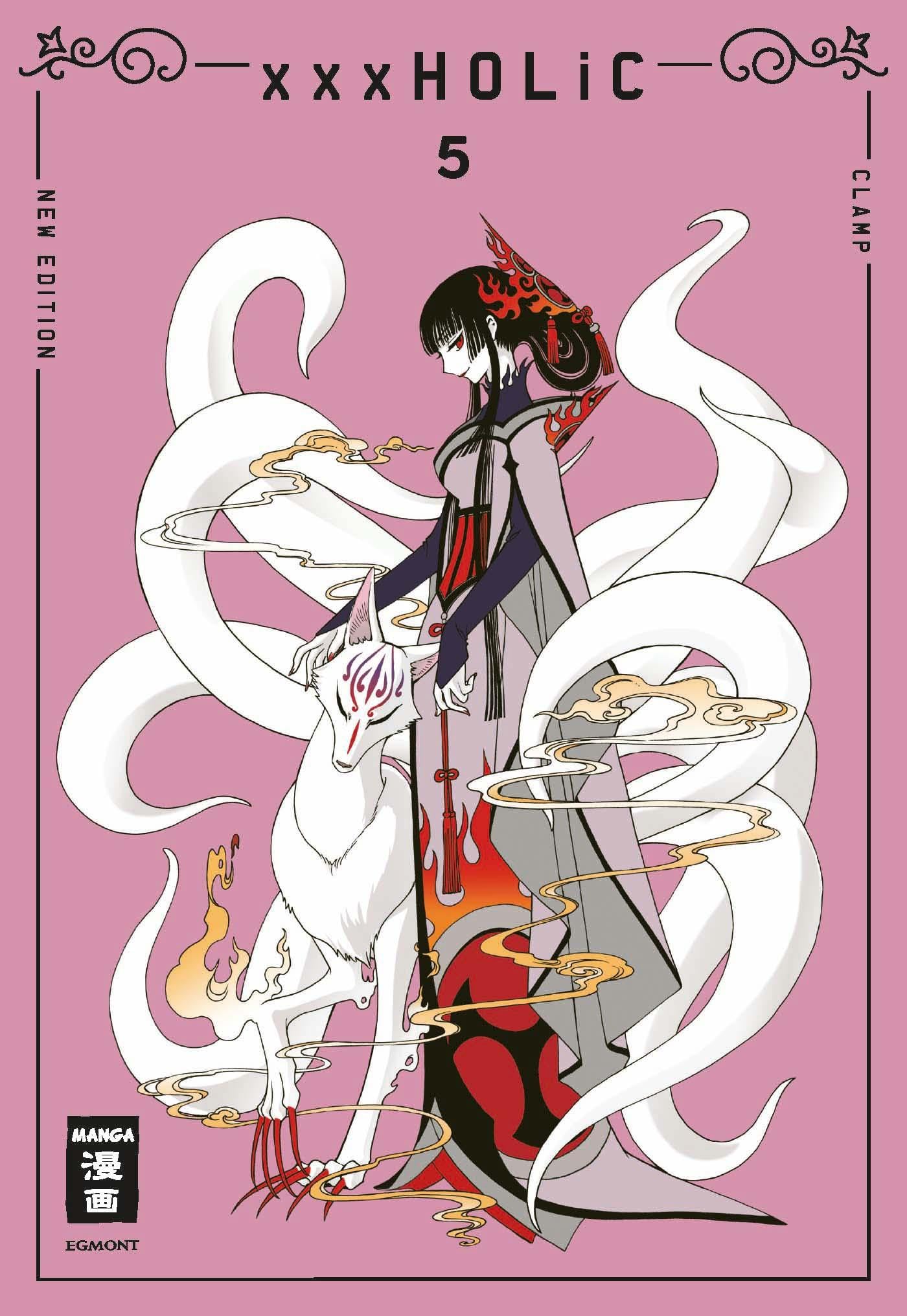Clamp: xxxHOLiC - new edition 05