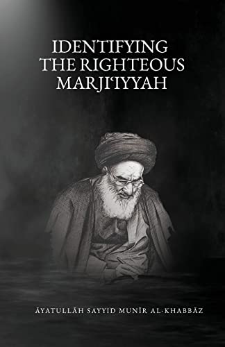 Identifying the Righteous Marji¿iyyah