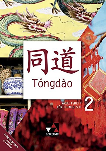 Tóngdào / Unterrichtswerk für Chinesisch: Tóngdào / Tóngdào AH 2: Unterrichtswerk für Chinesisch / Zu den Lektionen 11-20
