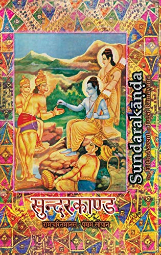 Sundarakanda: The Fifth-Ascent of Tulsi Ramayana