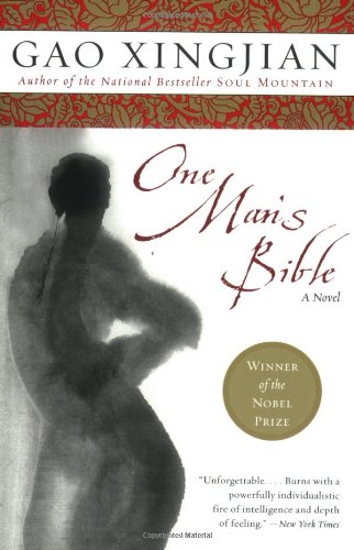 One Man's Bible: A Novel