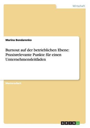 Burnout auf der betrieblichen Ebene: Praxisrelevante Punkte für einen Unternehmensleitfaden