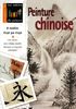 Peinture chinoise