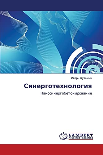 Sinergotekhnologiya: Nanosinergobetonirovanie: Nanosinergobetonirowanie