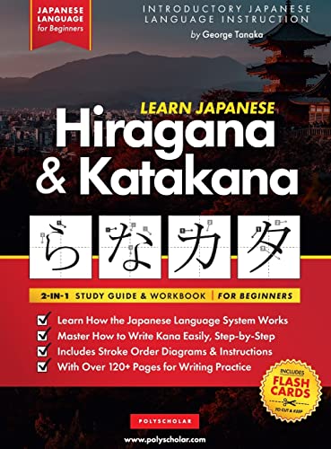 Learn Japanese Hiragana and Katakana – Workbook for Beginners: The Easy, Step-by-Step Study Guide and Writing Practice Book: Best Way to Learn ... (Elementary Japanese Language Books, Band 3)