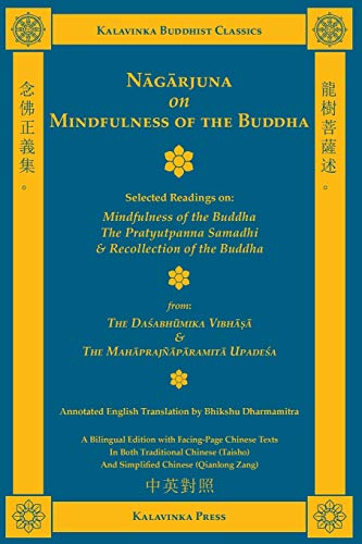 Nagarjuna On Mindfulness Of The Buddha (Bilingual), Selected Readings On Mindfulness Of The Buddha, The Pratyutpanna Samadhi, And Recollection Of The