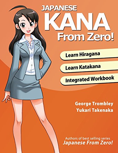 George Trombley Japanese Kana From Zero! (Japanese From Zero!)