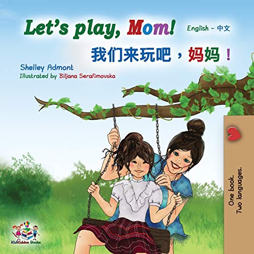 Let's play, Mom!: Bilingual English Mandarin (Chinese Simplified) (English Chinese Bilingual Collection)
