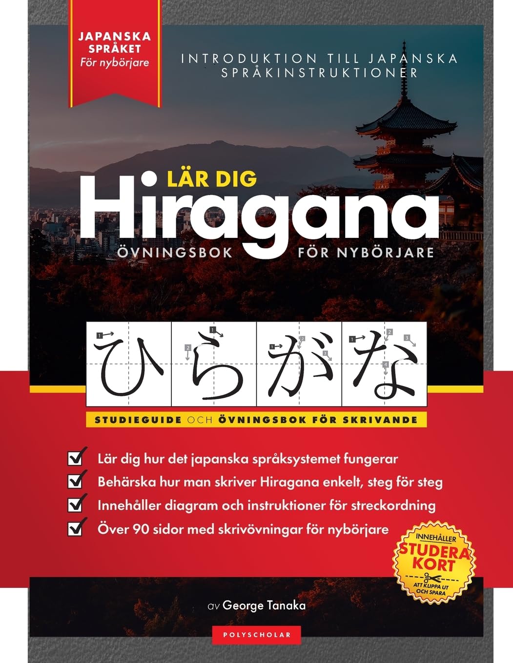 Lär dig Hiragana – Japanska för nybörjare: En enkel steg-för-steg-studieguide och övningsbok för skrivande: En enkel steg-för-steg-studieguide och ... (Grundläggande Japanska Böcker, Band 1)