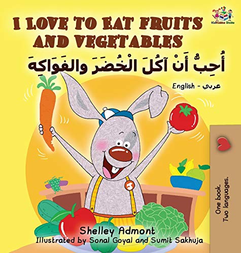 I Love to Eat Fruits and Vegetables (English Arabic book for kids): Bilingual Arabic children's book (English Arabic Bilingual Collection)