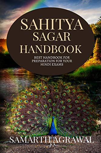 SAHITYA SAGAR HANDBOOK