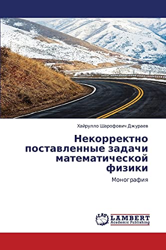 Nekorrektno postavlennye zadachi matematicheskoy fiziki: Monografiya: Monografiq