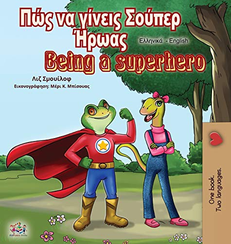 Being a Superhero (Greek English Bilingual Book) (Greek English Bilingual Collection)