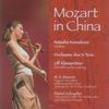 Mozart in China