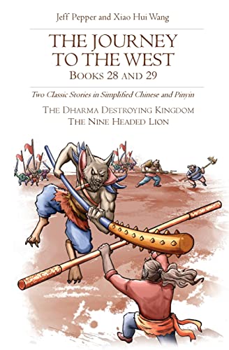 The Journey to the West, Books 28 and 29: Two Classic Stories in Simplified Chinese and Pinyin (Journey to the West (in Simplified Chinese), Band 41)