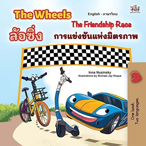 The Wheels The Friendship Race (English Thai Bilingual Children's Book) (English Thai Bilingual Collection)