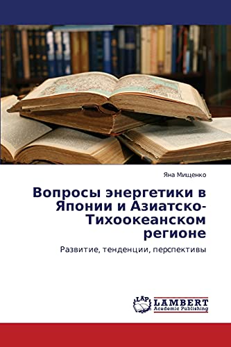 Voprosy energetiki v Yaponii i Aziatsko-Tikhookeanskom regione: Razvitie, tendentsii, perspektivy: Razwitie, tendencii, perspektiwy