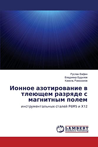 Ionnoe azotirovanie v tleyushchem razryade s magnitnym polem: instrumental'nykh staley R6M5 i Kh12: instrumental'nyh stalej R6M5 i H12