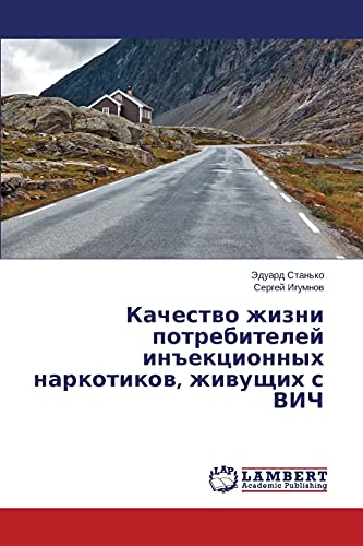 Kachestvo zhizni potrebiteley inektsionnykh narkotikov, zhivushchikh s VICh