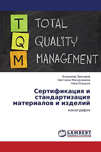 Sertifikatsiya i standartizatsiya materialov i izdeliy: monografiya: monografiq