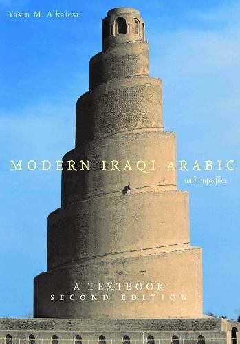 Alkalesi, Yasin M. Modern Iraqi Arabic With MP3 Files, A Textbook