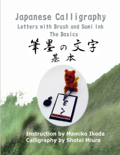 Japanese Calligraphy: Letters with Brush and Sumi Ink - The Basics