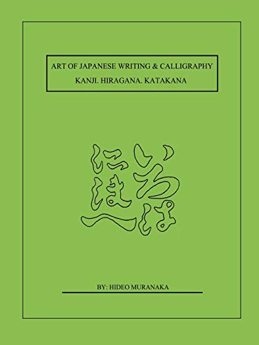 Art Of Japanese Writing & Calligraphy: Kanji. Hiragana.Katakana