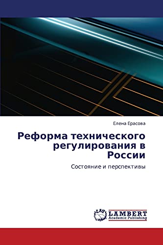 Reforma tekhnicheskogo regulirovaniya v Rossii: Sostoyanie i perspektivy: Sostoqnie i perspektiwy