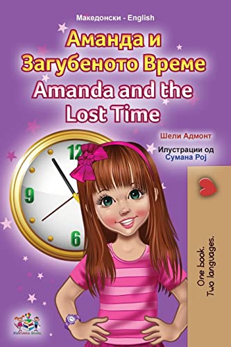 Amanda and the Lost Time (Macedonian English Bilingual Book for Kids) (Macedonian English Bilingual Collection)