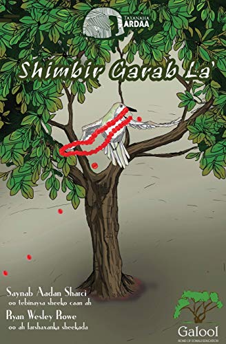 Shimbir Garab La' (Ardaa)
