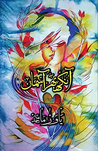 Oelder Buchhandlung – Lange Str, 59302 Oelde