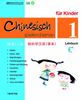 Chinesisch Spielend Lernen für Kinder - Lehrbuch 1 (+CD)