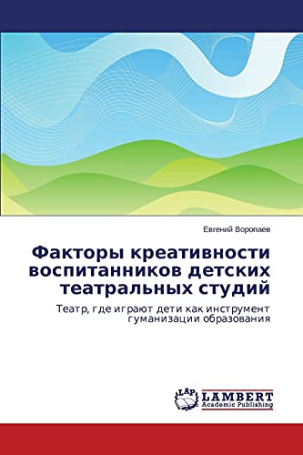 Faktory kreativnosti vospitannikov detskikh teatral'nykh studiy: Teatr, gde igrayut deti kak instrument gumanizatsii obrazovaniya: Teatr, gde igraüt deti kak instrument gumanizacii obrazowaniq