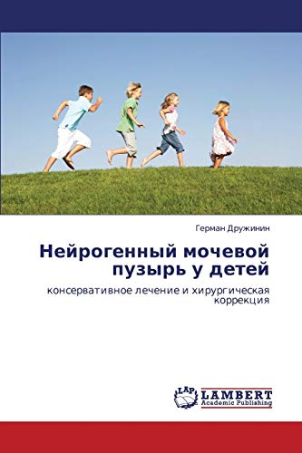 Neyrogennyy mochevoy puzyr' u detey: konservativnoe lechenie i khirurgicheskaya korrektsiya: konserwatiwnoe lechenie i hirurgicheskaq korrekciq