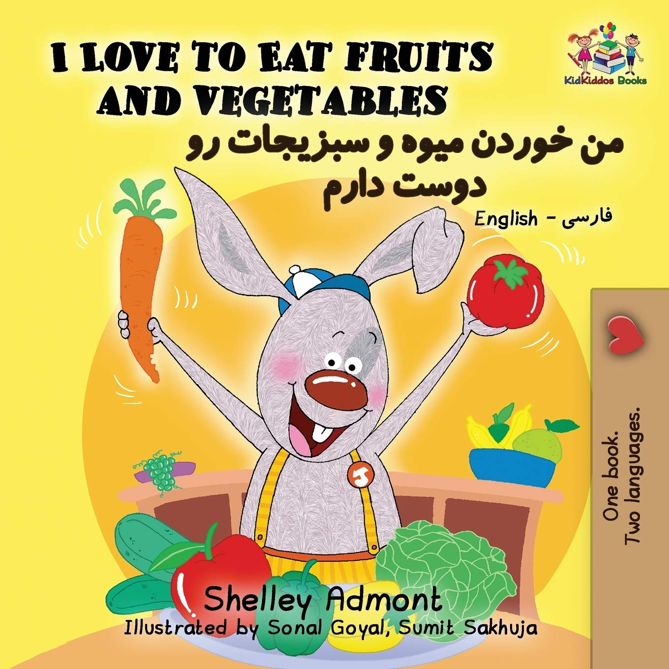 I Love to Eat Fruits and Vegetables: English Farsi - Persian (English Farsi Bilingual Collection, Band 3)
