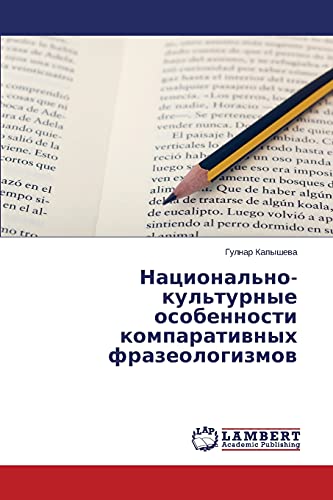 Nacional'no-kul'turnye osobennosti komparativnyh frazeologizmov