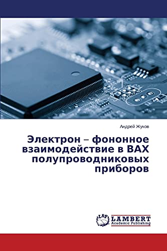 Elektron – fononnoe vzaimodeystvie v VAKh poluprovodnikovykh priborov