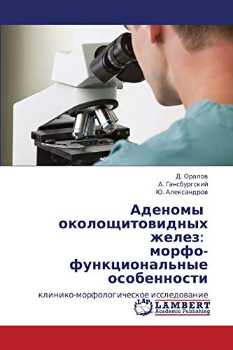 Adenomy okoloshchitovidnykh zhelez: morfo-funktsional'nye osobennosti: kliniko-morfologicheskoe issledovanie: kliniko-morfologicheskoe issledowanie