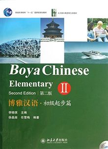 Boya Chinese: Volume 2: Elementary [Second Edition]