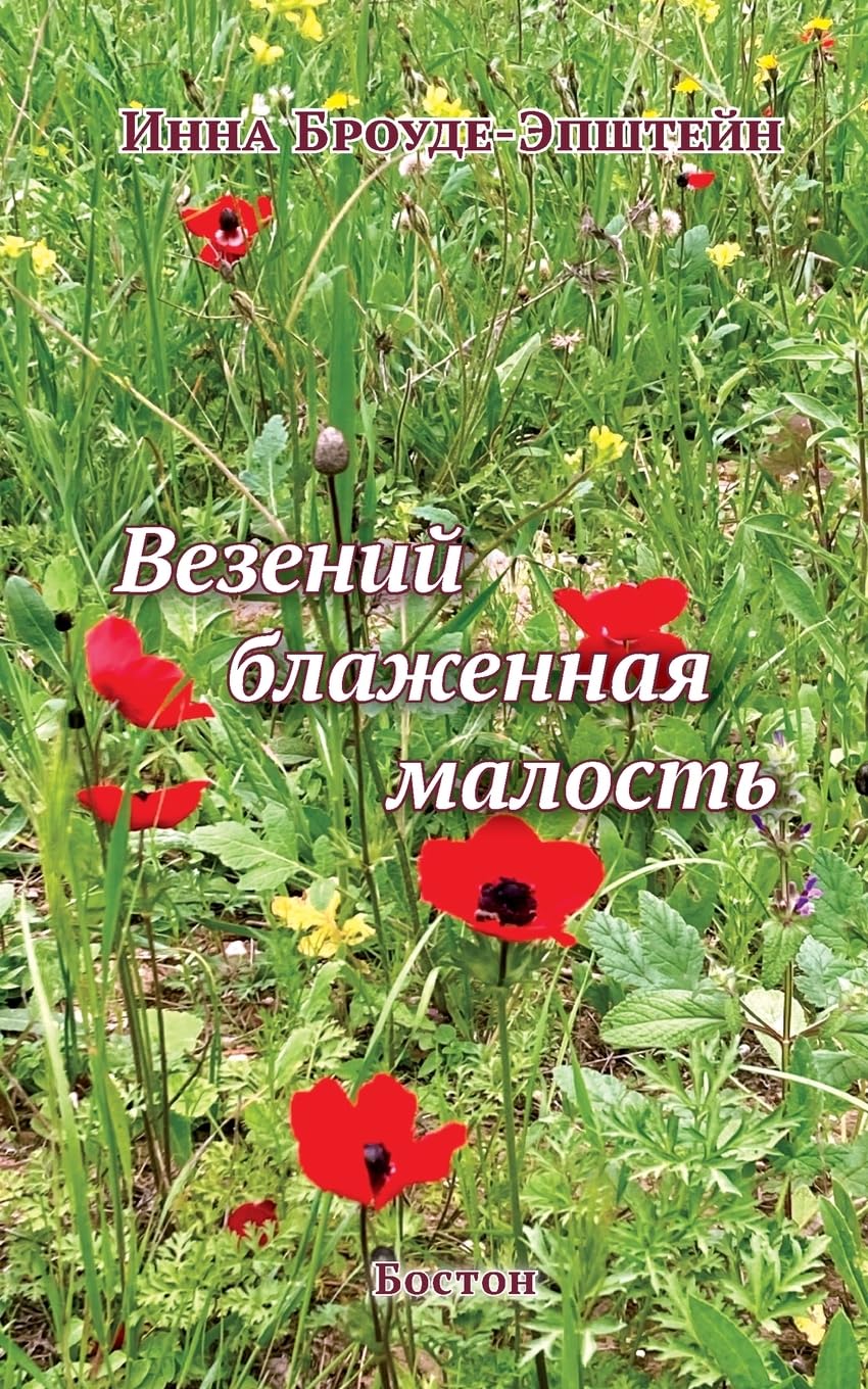 Oelder Buchhandlung – Lange Str, 59302 Oelde