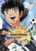 Super Kickers 2006 - Captain Tsubasa, Vol. 1