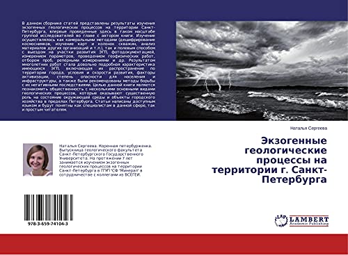 Jekzogennye geologicheskie processy na territorii g. Sankt-Peterburga